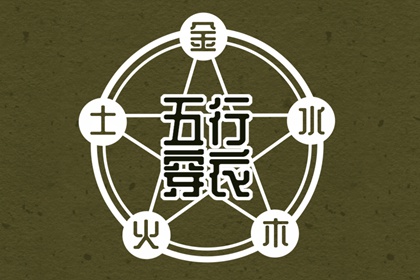 老皇历择吉|择吉皇历|老皇历农历