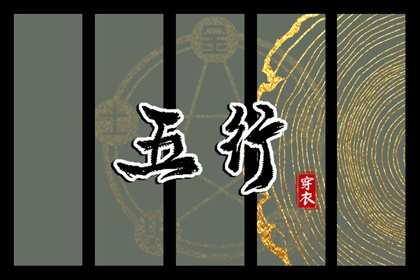 老皇历择吉|老黄历择吉日吉时查询|开业择日子